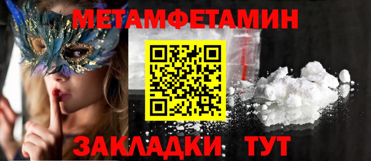 АМФ 97% Вязники