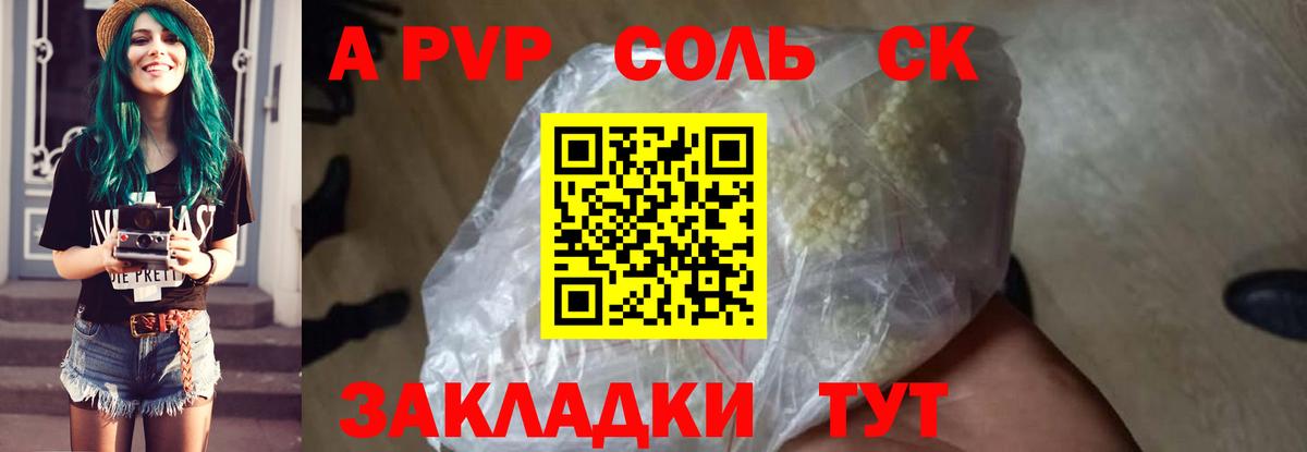 A PVP СК  Альфа ПВП мука  Вязники  Вход с VPN 