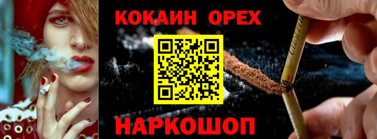 Cocaine Боливия Вязники
