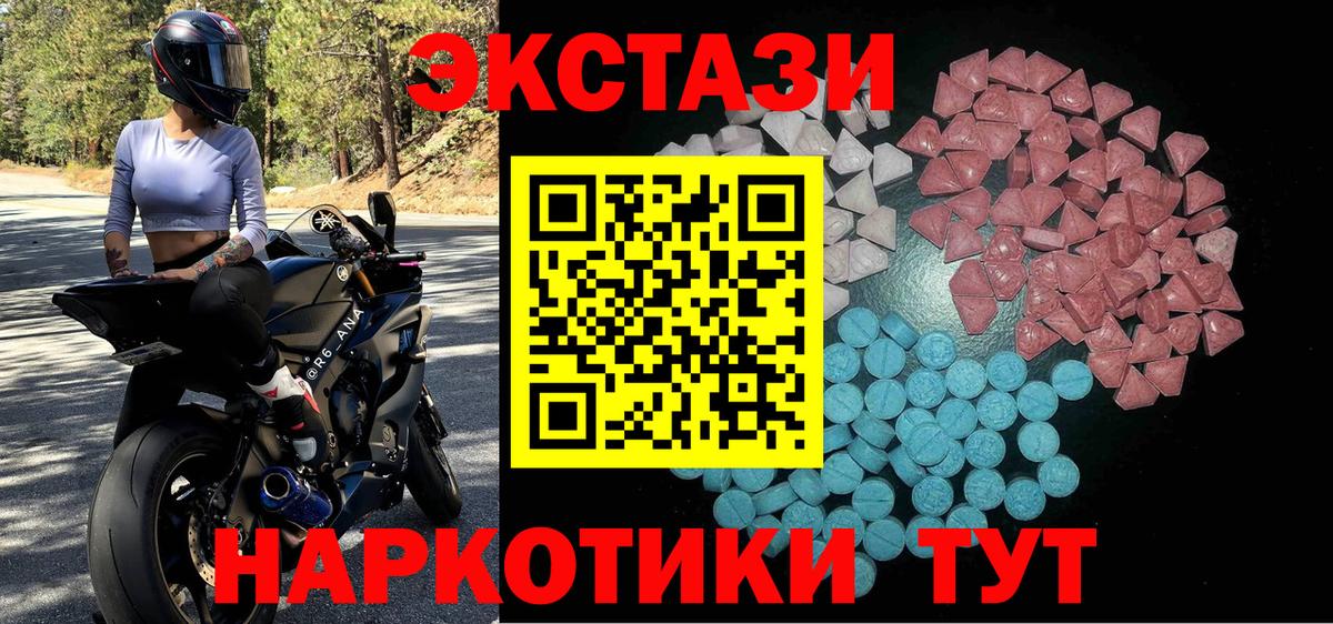 Ecstasy Punisher  Вход с VPN  купить  сайты  Вязники  Ecstasy 