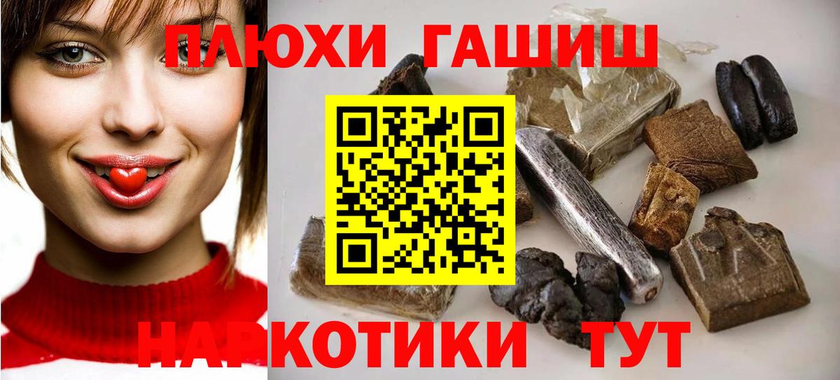 Гашиш  Гашиш хэш  Вход с VPN  ГАШИШ гашик  Вязники 