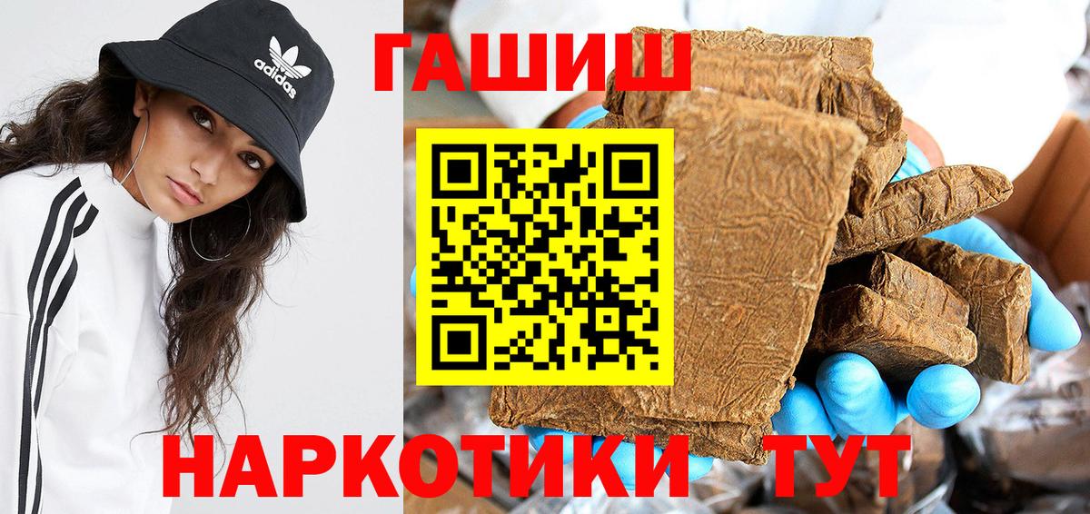 ГАШ индика сатива Вязники