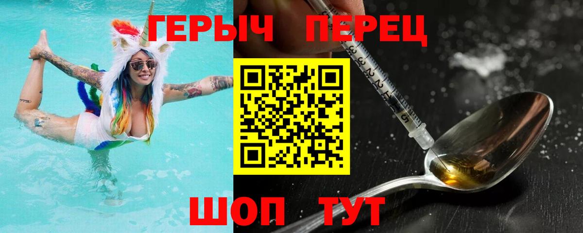 Вязники  ГЕРОИН гречка  Вход с VPN 