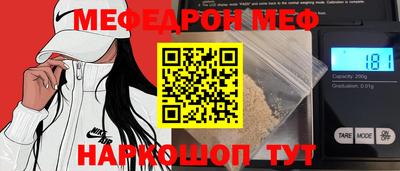 spice Ливны