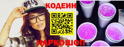 MESCALINE Кунгур