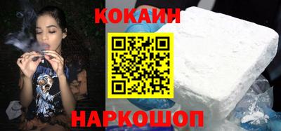 MESCALINE Кунгур