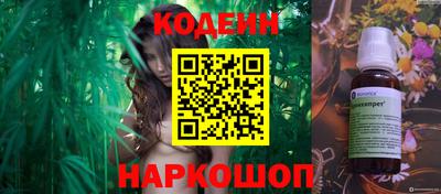 наркотики Ликино-Дулёво