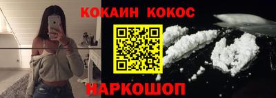 spice Ливны
