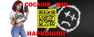 spice Ливны