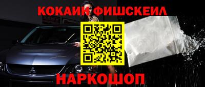 MESCALINE Кунгур