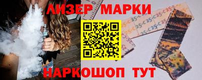 MESCALINE Кунгур