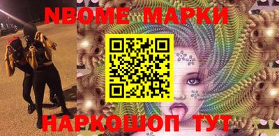 наркотики Ликино-Дулёво