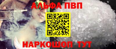 MESCALINE Кунгур