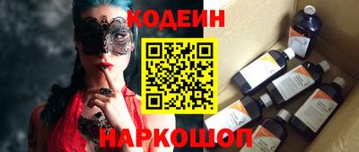 MESCALINE Кунгур