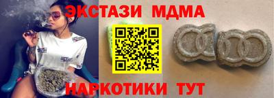 spice Ливны