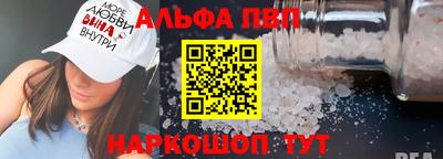 mdpv Кумертау
