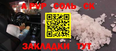 MESCALINE Кунгур
