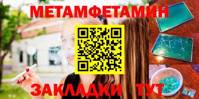MESCALINE Кунгур