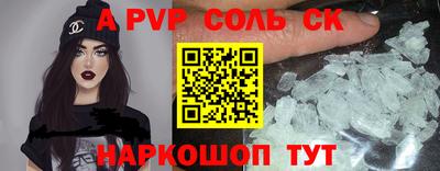 mdpv Кумертау