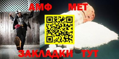 спайс Лесосибирск