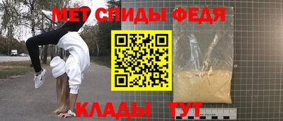 mdpv Кумертау