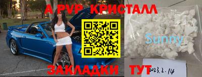 MESCALINE Кунгур