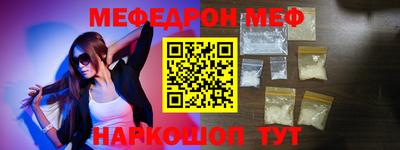 спайс Лесосибирск