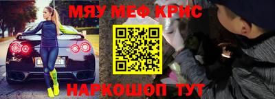 спайс Лесосибирск