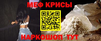 спайс Лесосибирск