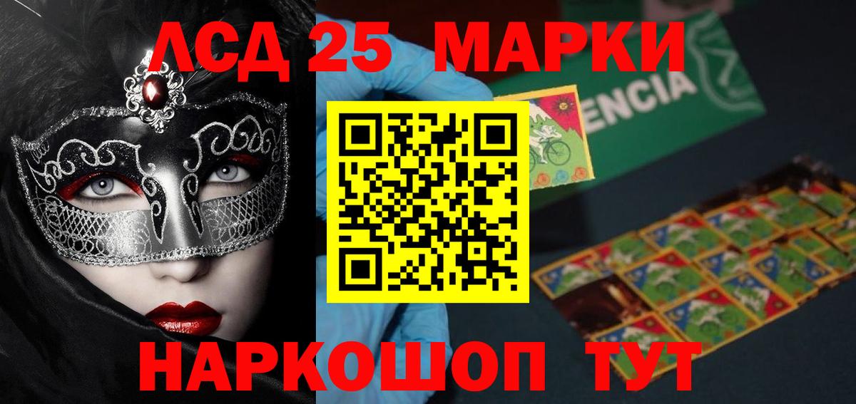 Лсд 25 экстази кислота  Вход с VPN  Вязники  ЛСД экстази ecstasy 