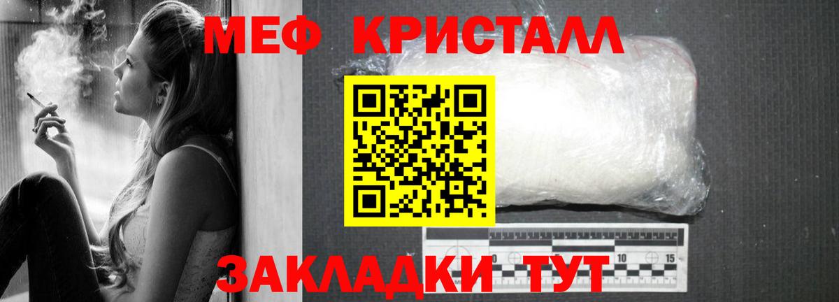 Мефедрон VHQ  Вход с VPN  Вязники  МЕФ  МЕФ VHQ 