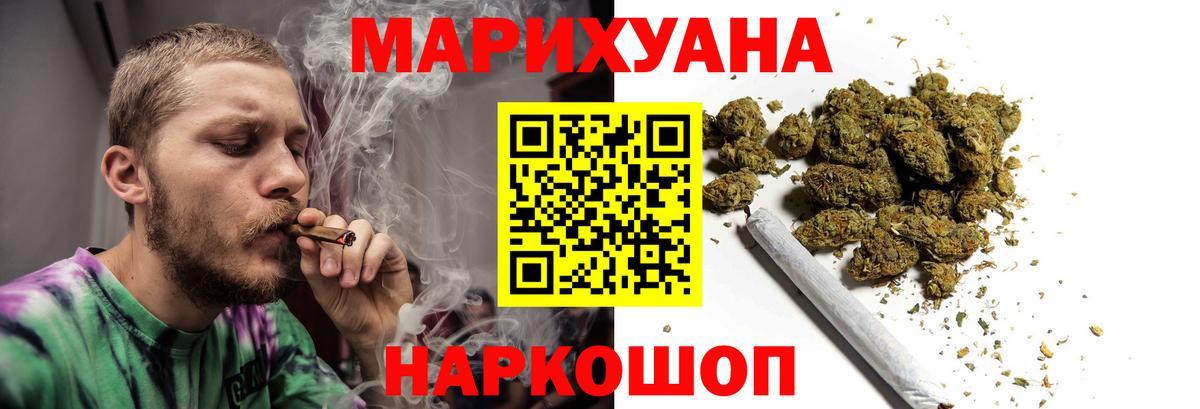 Марихуана MAZAR Вязники